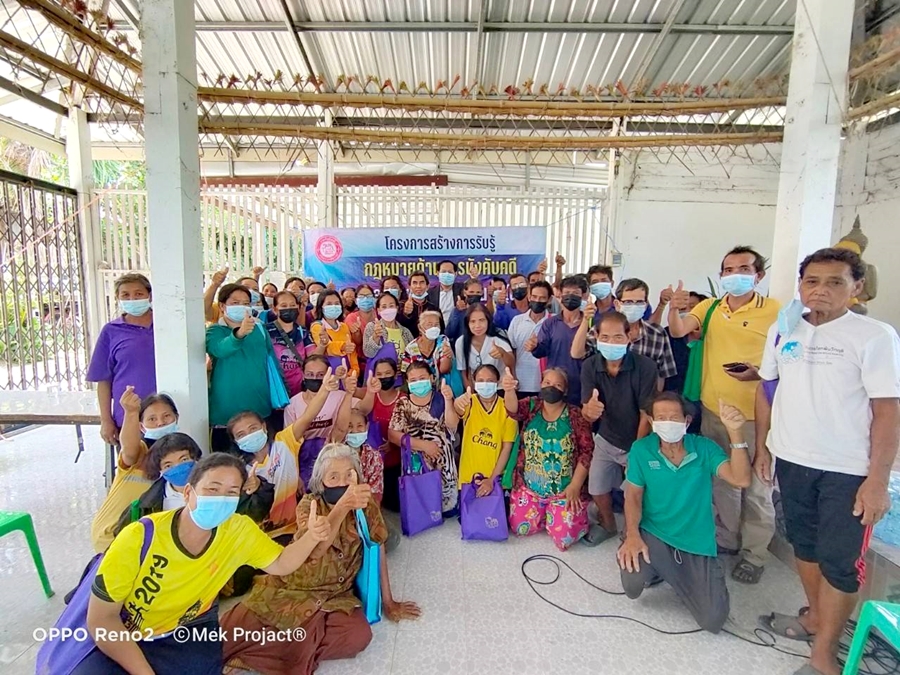 สำนักงานบังคับคดีจังหวัดศรีสะเกษ ลงพื้นที่ให้ความรู้กฎหมายด้านการบังคับคดีให้แก่ชุมชนบ้านปลาซิวน้อย